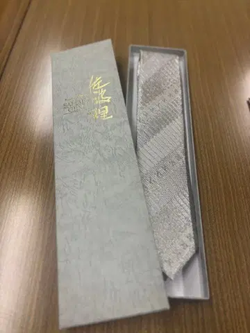 가격 인하 고급 기모노 원단 [사파리] 넥타이 관혼상제