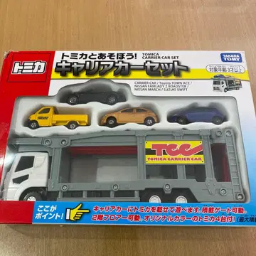토미카 커리어카 세트 미니카 4대 포함