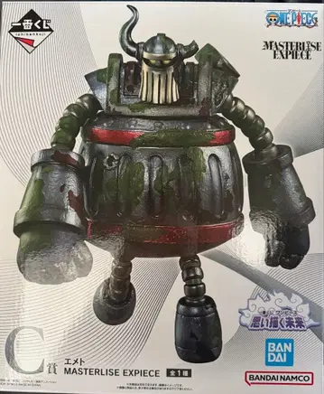 원피스 에메트 MASTERLISE EXPIECE