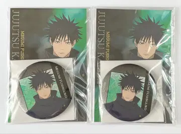 주술회전 후시구로 메구미 무비티켓 밴들 굿즈 캔뱃지 엽서