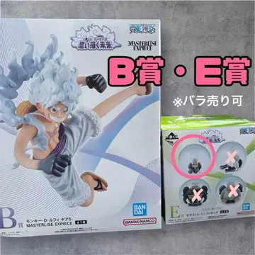 제일복권 원피스 그려나갈 미래 B상 E상 루피 스네이크 개별 판매 가능