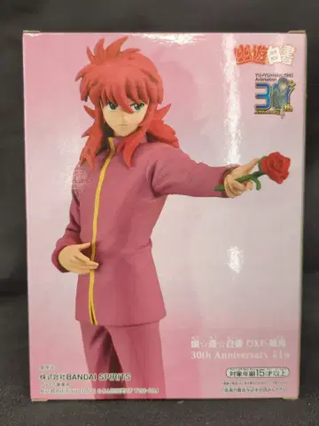 BANDAI SPIRITS DXF 쿠라마 30th Anniversary