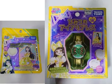 아이프리 블레스 츠무기 모델 블레스 리필 립 스즈란 향기