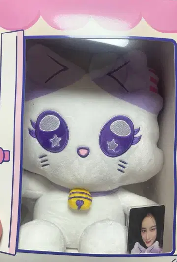 사쿠라이 미우 앉아 미야이즈