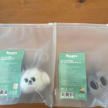 미개봉 새상품 TXT 뿔바투 페이스 키링 다고냥 밤굿