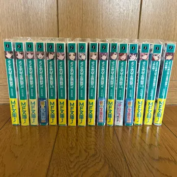 어서 오세요 실력지상주의 교실에 16권