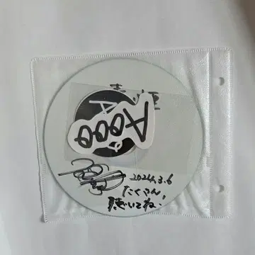 Aooo 수제 CD 이시노 리코 사인 포함 푸른 연기