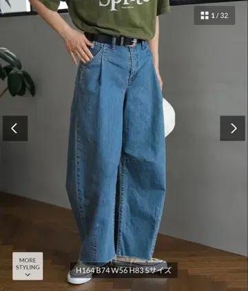 SOMETHING FREAK'S STORE 별주 데님 색스 블루 S