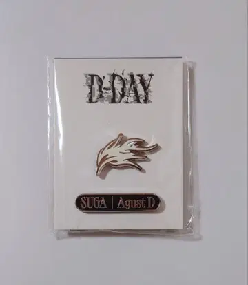 BTS SUGA D-Day 핀 배지