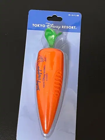 디즈니 리조트 주토피아 당근펜 볼펜
