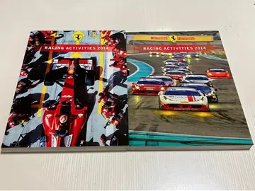 중고 서적 페라리 RACING ACTIVITIES 2014 2권 묶음