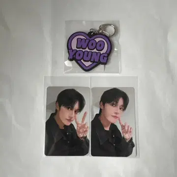 우영 ateez 아치즈 fc 복권 트레이딩 카드 키링