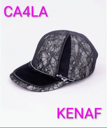 CA4LA KENAF 헌팅 캡