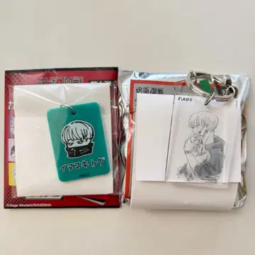 미사용 새상품 주술회전 이누마키 토게 컬러 참 클리어 베이스 키링