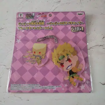 죠죠 피타파타 아크릴 키링 DIO 1