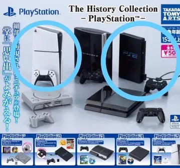 The History Collection PlayStation 금일 한정