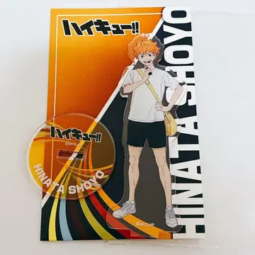 하이큐 히나타 쇼요 마츠키요 아크릴 스탠드