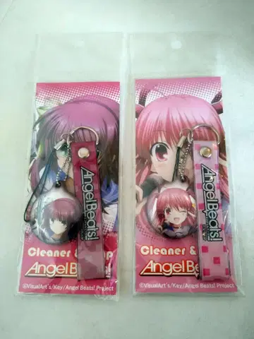 Angel Beats 스트랩 유우