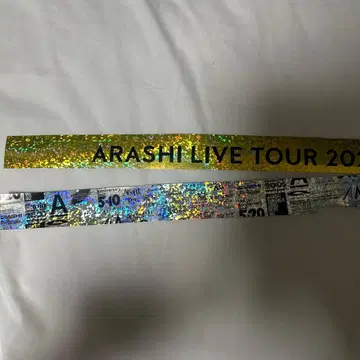 ARASHI LIVE TOUR 2026 은색 테이프