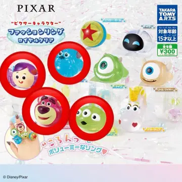 픽사 캐릭터 패션 반지 가챠가챠
