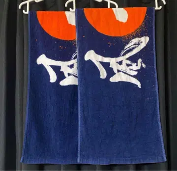 <<쇼난노카제>> 후이치조쿠 네이비 x 오렌지 타월 2개 세트