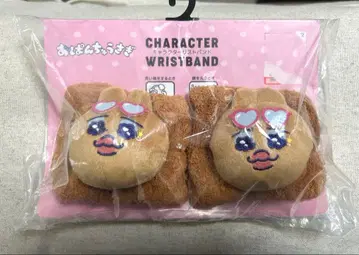 빤쮸토끼 캐릭터 리스트 밴드