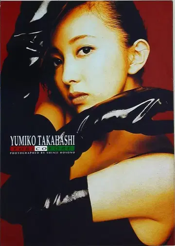 타카하시 유미코 TORICOLORE