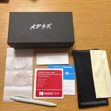 SATCHMO 01 조광 렌즈 브라운