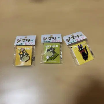 스튜디오 지브리 핀즈 세트