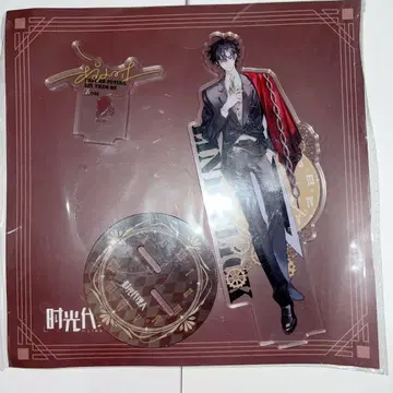 시광대리인 상하이 카페 한정판 아크릴 스탠드 토키 청샤오시 중국 한정