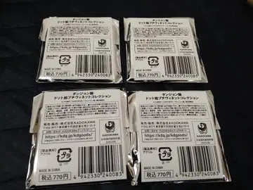 던전밥 도트 그림 푸치 비넷 컬렉션 4개 세트