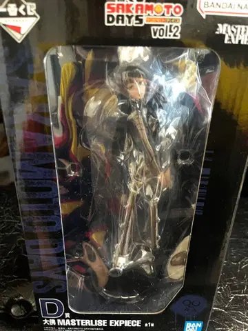 Sakamoto Days vol.2 MASTERLISE EXPIECE