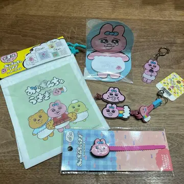 빤쮸토끼 여러가지 굿즈