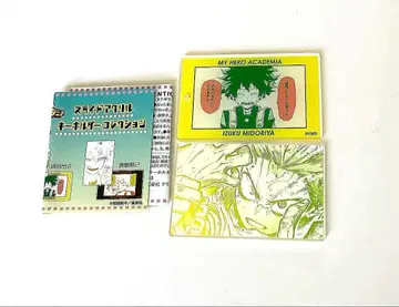 나의 히어로 아카데미아 슬라이드 아크릴 키링 키체인 미도리야 이즈쿠