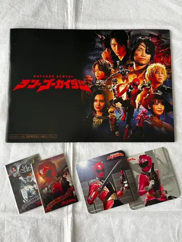 팜플렛 텐고카이저 + 입장자 혜택 2종 + 코스터 2매 포함