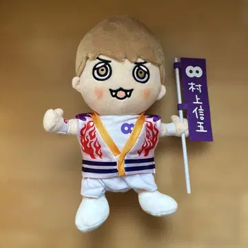 무라카미 싱고 봉제 인형