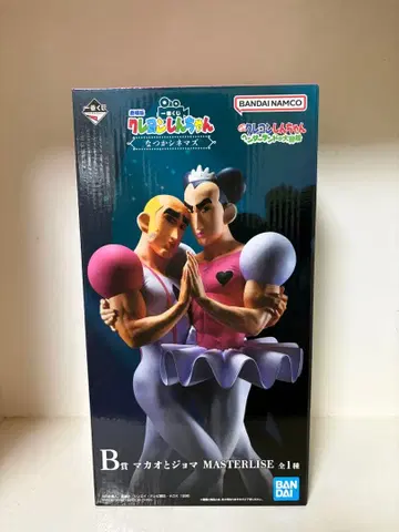 마카오와 조마 MASTERLISE 제일복권 피규어