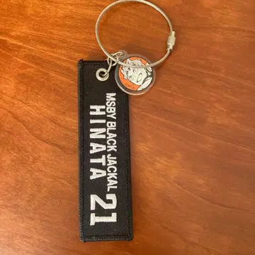 하이큐 히나타 쇼요 MSBY BLACK JACKAL 크로스 키링