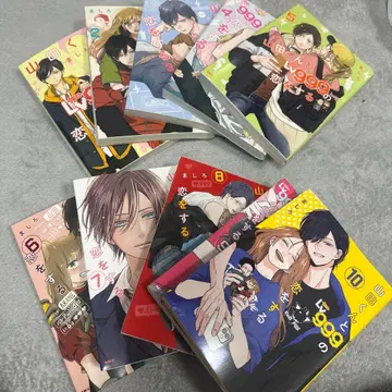 야마다 군과 Lv999의 사랑을 하는 코믹스 1~10 전권