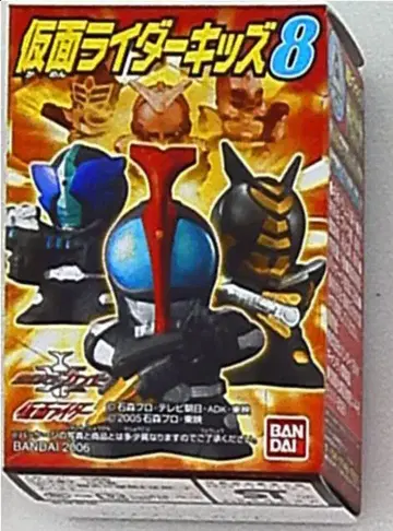 반다이 가면라이더 키즈 8 가부토 라이더 폼