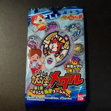 요괴워치 요괴 메달 제1장 미개봉 팩