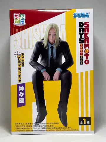 SAKAMOTO DAYS 쵸코노세 프리미엄 피규어 카가미네