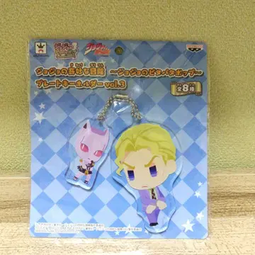 죠죠의 피타파타팝 아크릴 키링 요시카게 키라