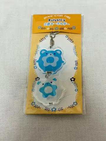 국영 히타치 해변공원 한정판 네모필라 지역 한정 키링 곰