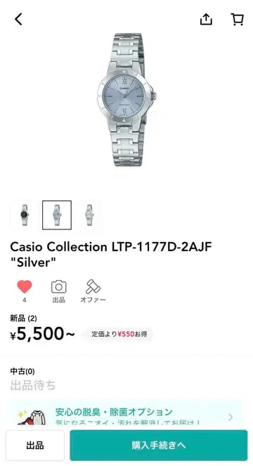 casio 스테인리스 실버 손목시계 VTP-1177D-2AJF