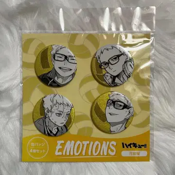 하이큐 츠키시마 케이 캔뱃지 4개 세트 EMOTIONS