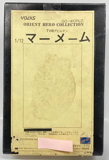 보크스/VOLKS 보크스 요수 마메무