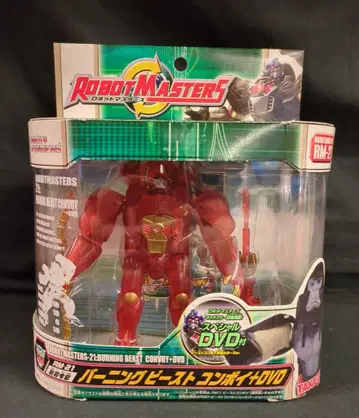 타카라 TF/로봇 마스터즈 버닝 비스트 콘보이+DVD RM21