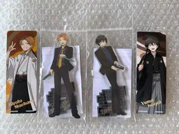 암살교실 이소가이 유마 마에하라 히로토 아크릴 스탠드 책갈피