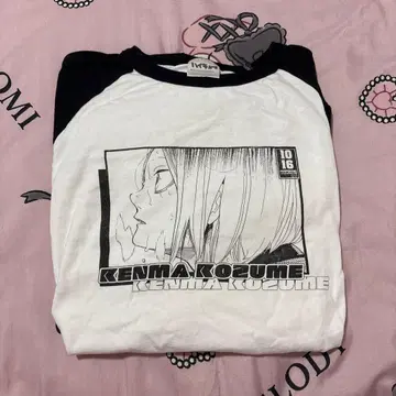 하이큐 코즈메 켄마 래글런 T셔츠 2025 벌스데이 점프샵